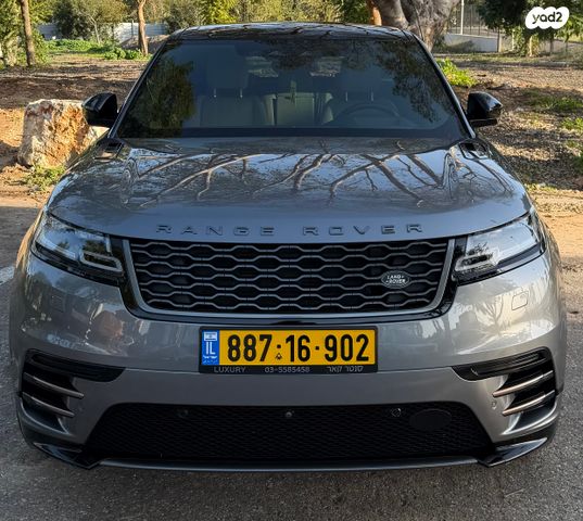 לנד רובר ריינג' רובר ולאר