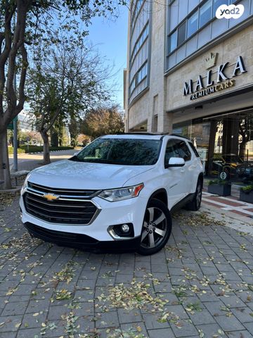 שברולט טראוורס