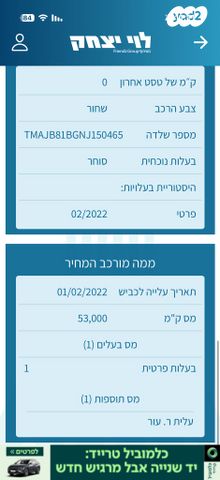 יונדאי טוסון