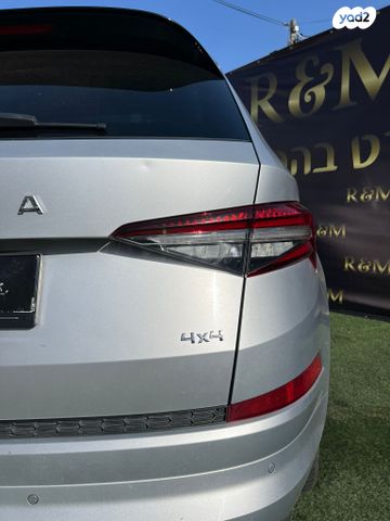 סקודה קודיאק