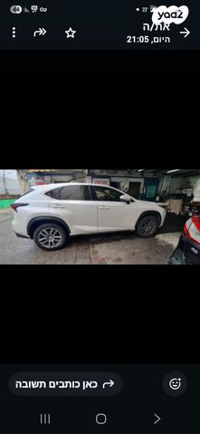 מודעת רכב לקסוס NX