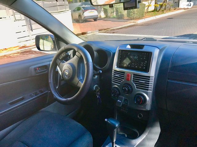 דייהטסו טריוס