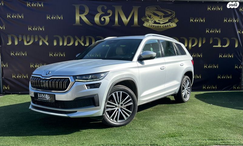 מודעת רכב סקודה קודיאק