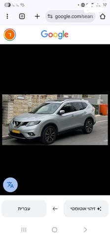 מודעת רכב ניסאן אקס טרייל