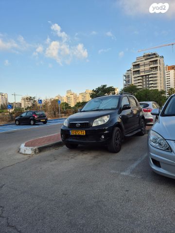 דייהטסו טריוס