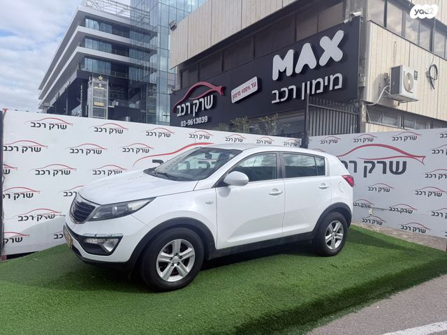 קיה ספורטז'