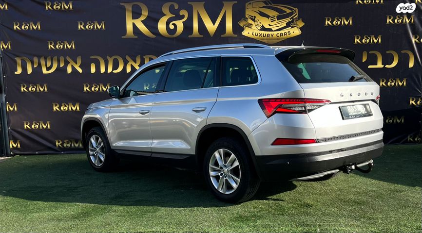 סקודה קודיאק