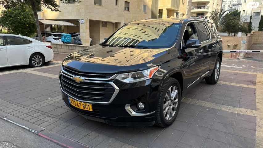 שברולט טראוורס