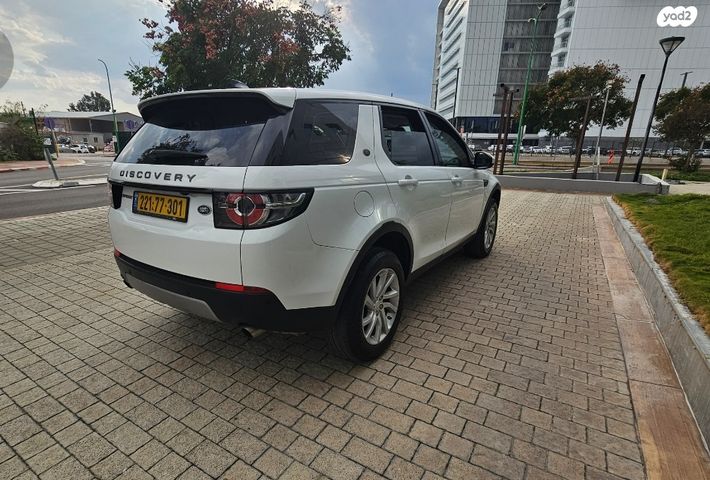 לנד רובר דיסקברי ספורט