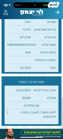 סקודה קאמיק