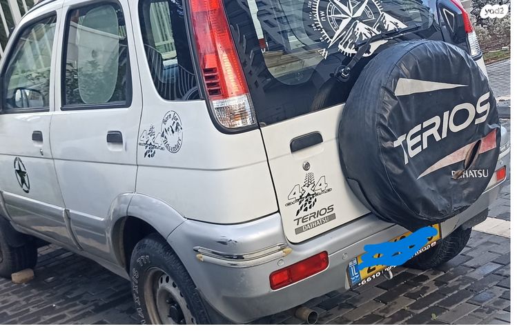 דייהטסו טריוס