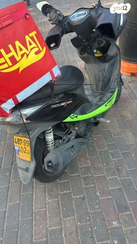 מודעת רכב קימקו אחר