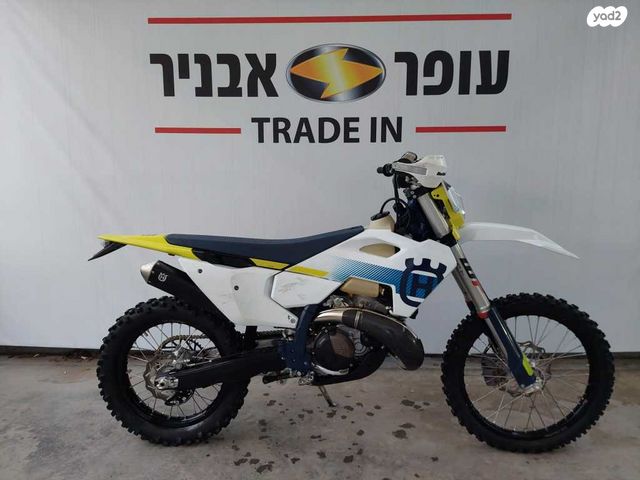 מודעת רכב הוסקוורנה TE250