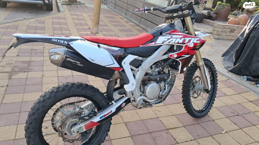 פאנטיק XEF250
