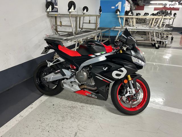 אפריליה RS660