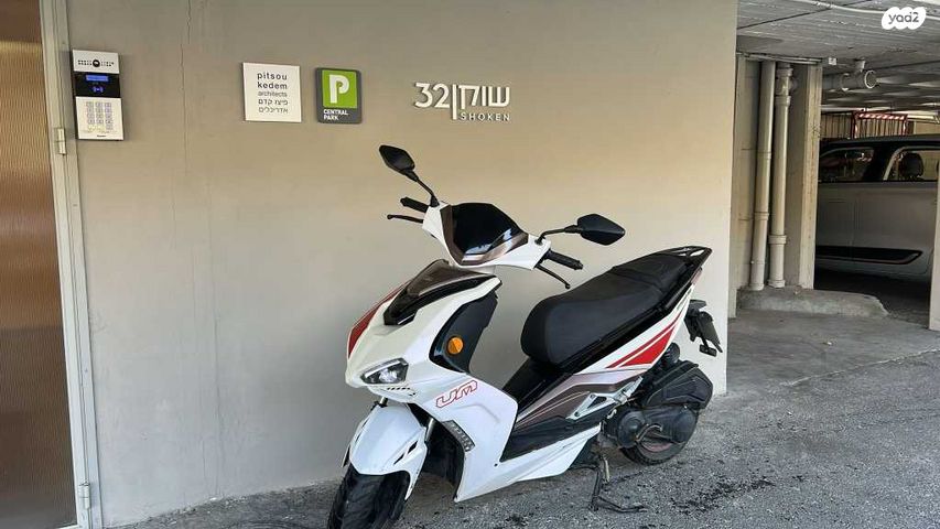 מודעת רכב UM אחר