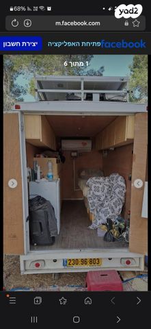 מודעת רכב פרטי/מסחרי