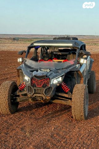 מודעת רכב קאן אם