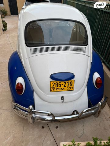 פולקסוואגן