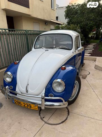 פולקסוואגן