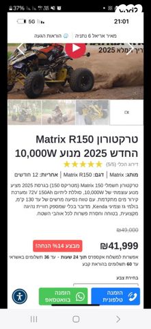 מודעת רכב אחר