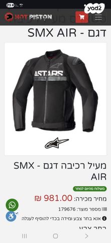 feedItemObj.data.row_1