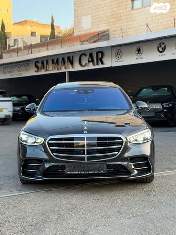 מרצדס-בנץ S-class