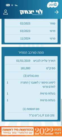 סקודה ראפיד