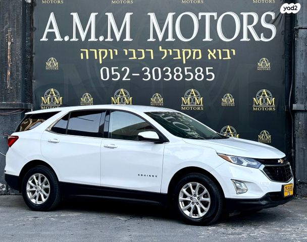 שברולט אקווינוקס