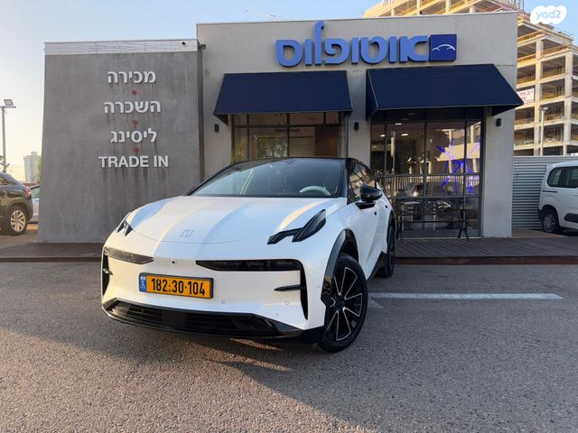 מודעת רכב זיקר X