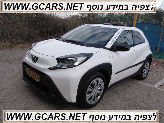 מודעת רכב טויוטה אייגו X