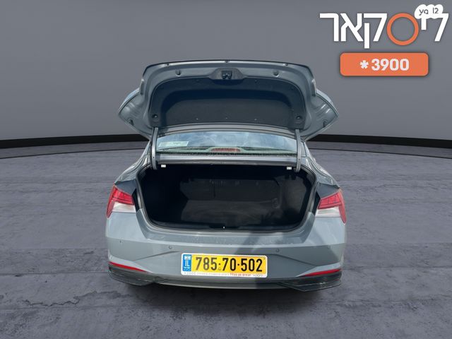 יונדאי אלנטרה