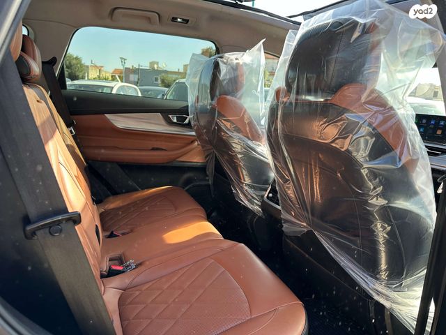 צ׳רי טיגו 8 פרו