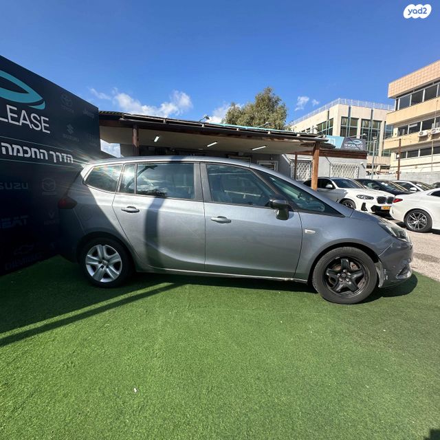 אופל זאפירה