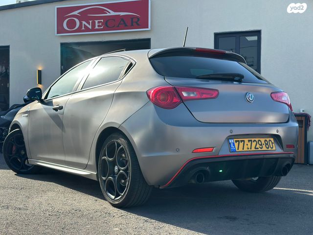 אלפא רומיאו ג'ולייטה