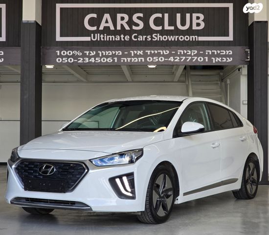 מודעת רכב יונדאי איוניק