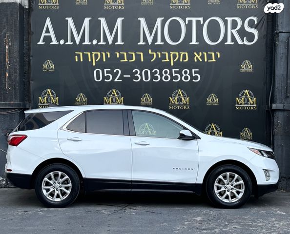 שברולט אקווינוקס