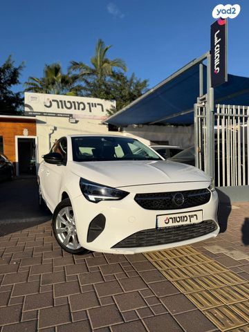 מודעת רכב אופל קורסה