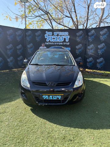 מודעת רכב יונדאי i20