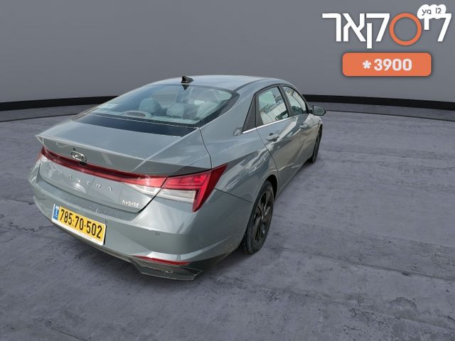 יונדאי אלנטרה