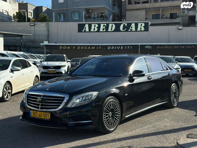 מודעת רכב מרצדס-בנץ S-class