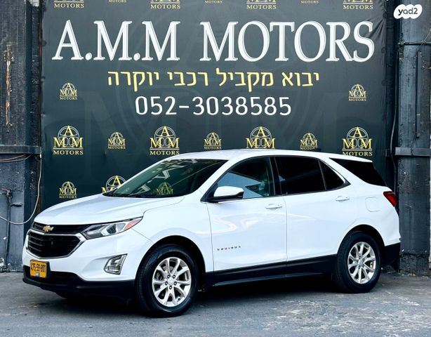 מודעת רכב שברולט אקווינוקס 