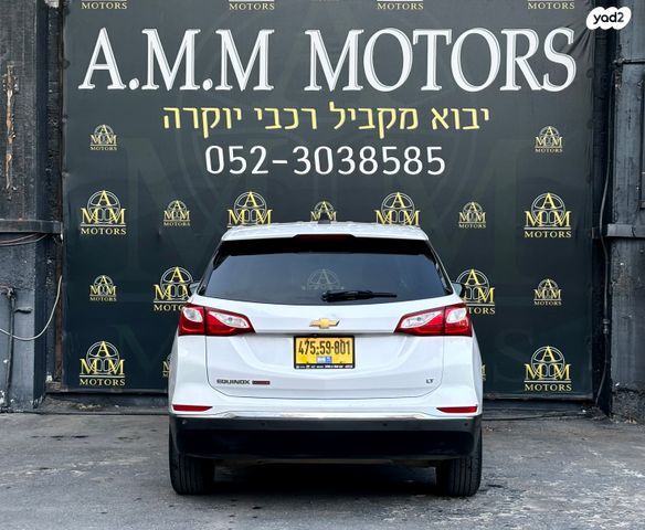 שברולט אקווינוקס