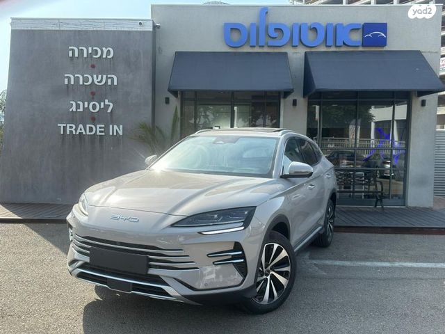 מודעת רכב בי.ווי.די סיל U