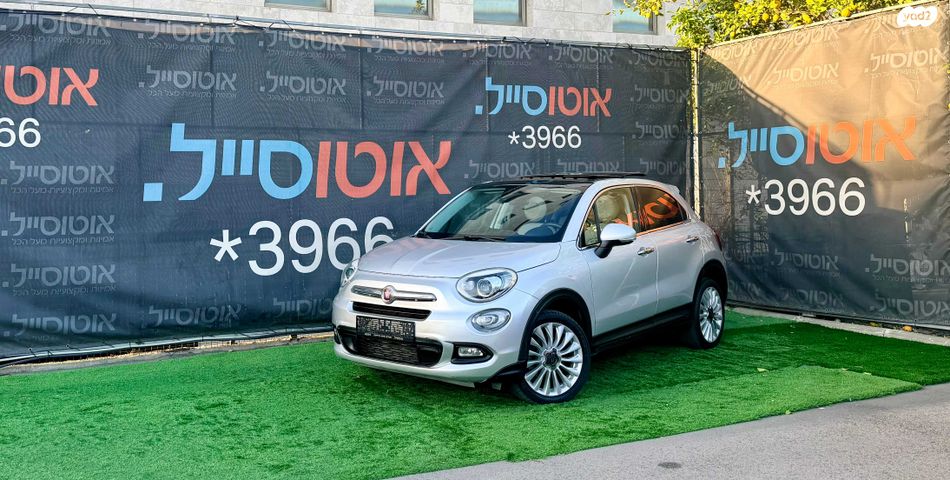 מודעת רכב פיאט 500X