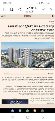 גיורא יוספטל 23