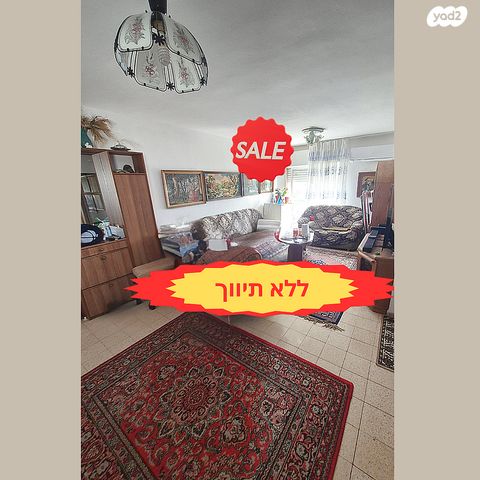 אלעזר בן יאיר 52