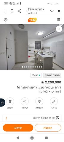 גדעון האוזנר 16