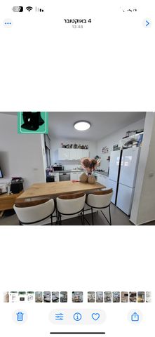 שדרות יצחק שמיר 13