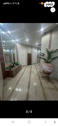 דירה, קרן היסוד 31, רוממה, חיפה